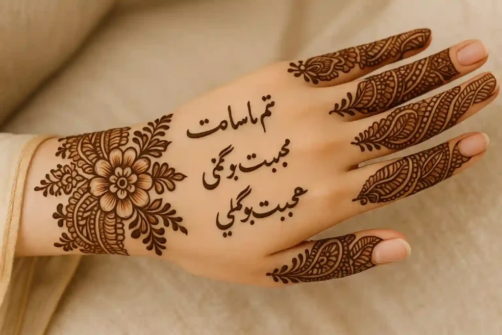 40+ Best Modern Engagement Mehndi Designs for Your Special Day 33